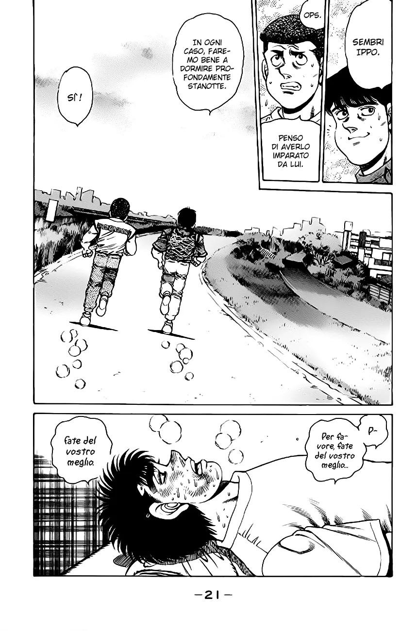 Read Hajime no Ippo IT Manga Online