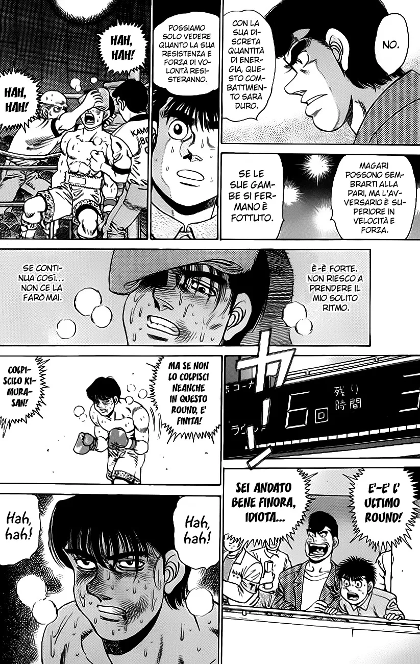 Read Hajime no Ippo IT Manga Online