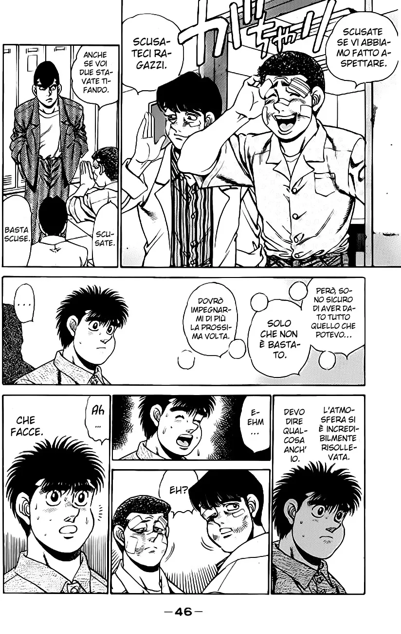 Read Hajime no Ippo IT Manga Online
