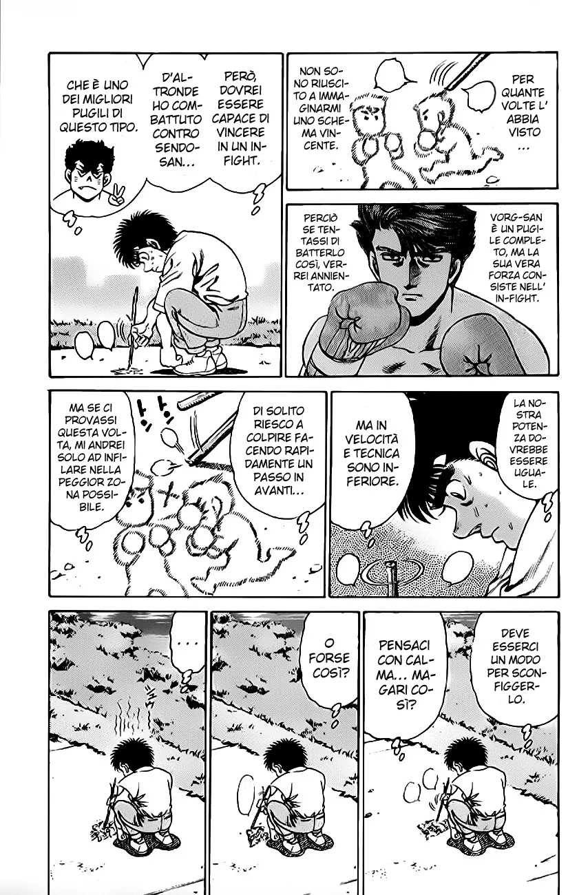 Read Hajime no Ippo IT Manga Online
