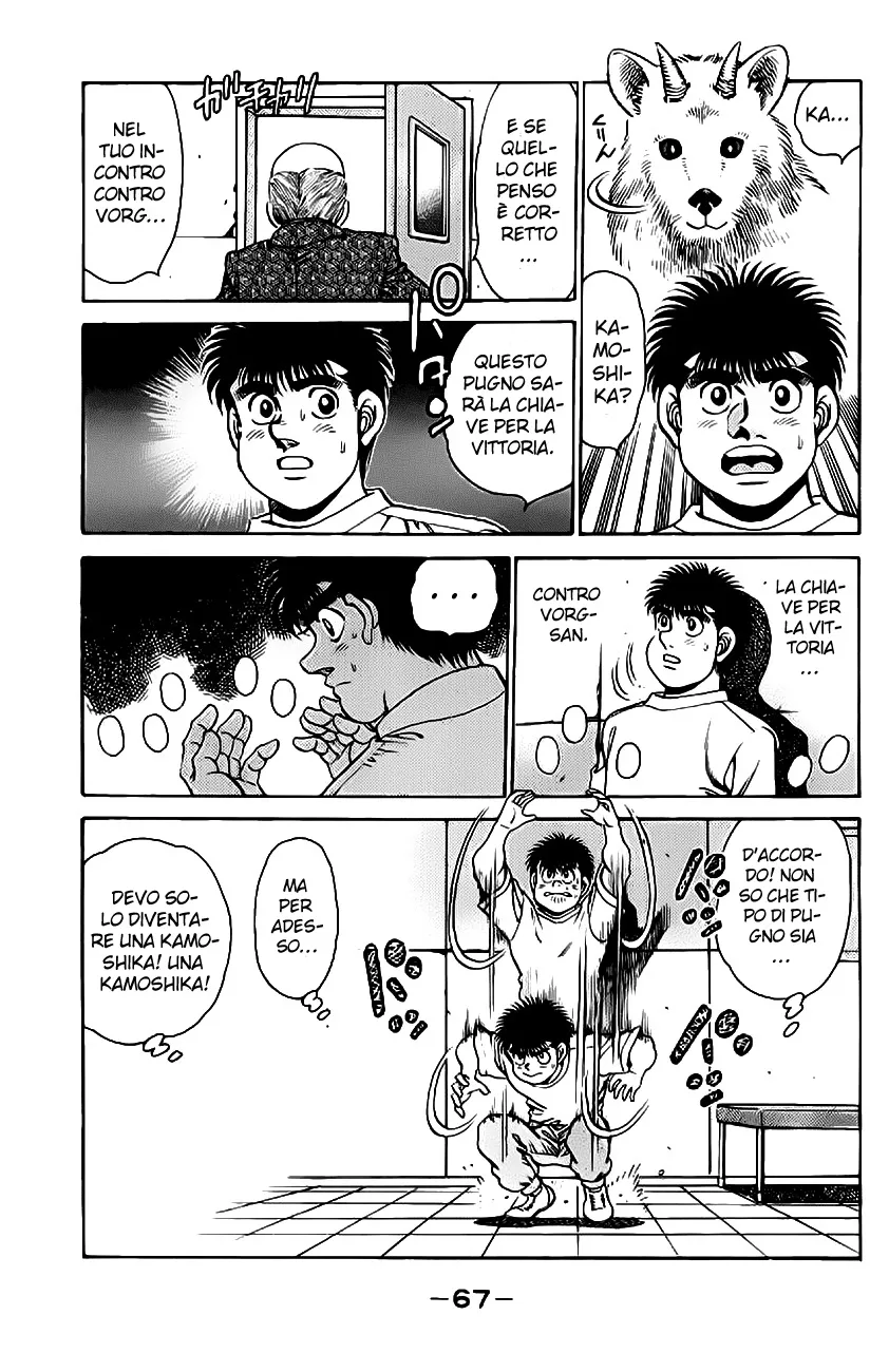 Read Hajime no Ippo IT Manga Online