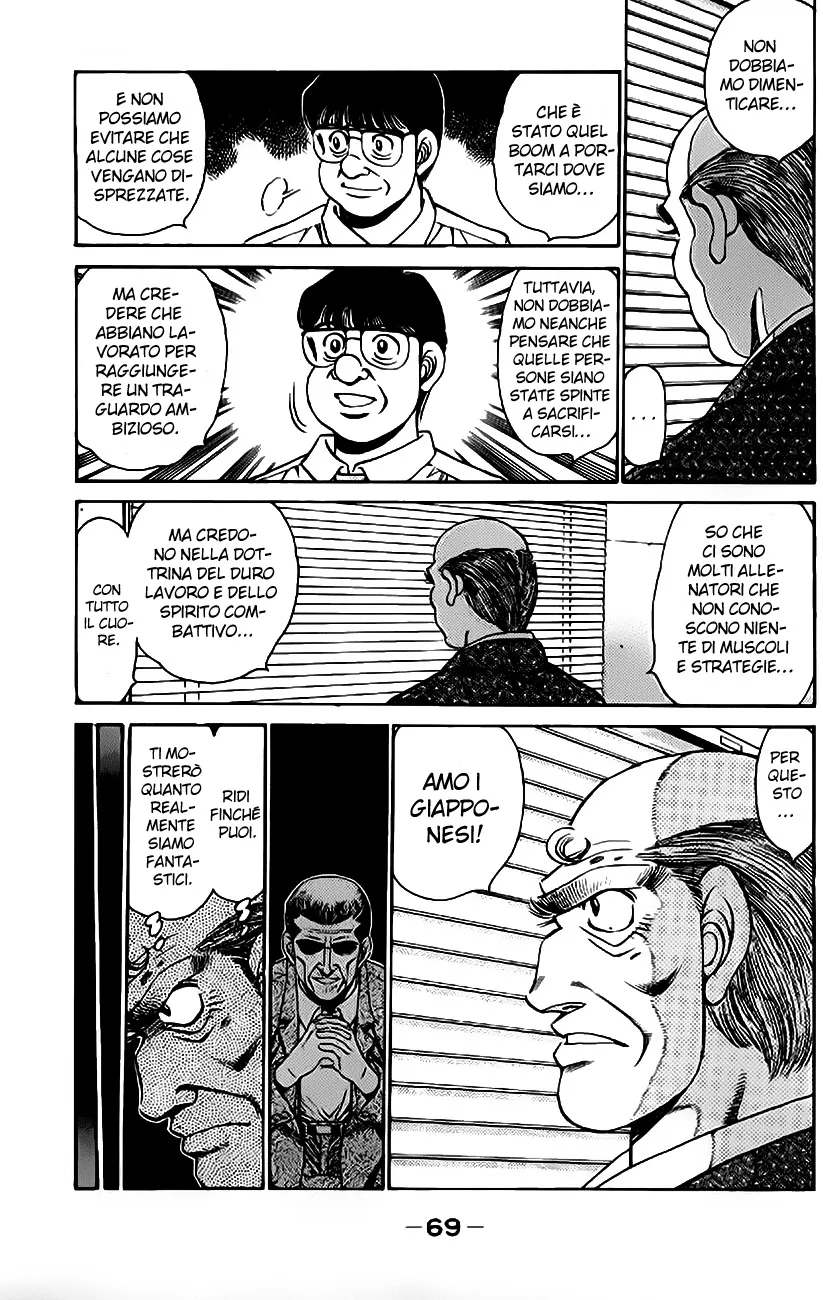 Read Hajime no Ippo IT Manga Online