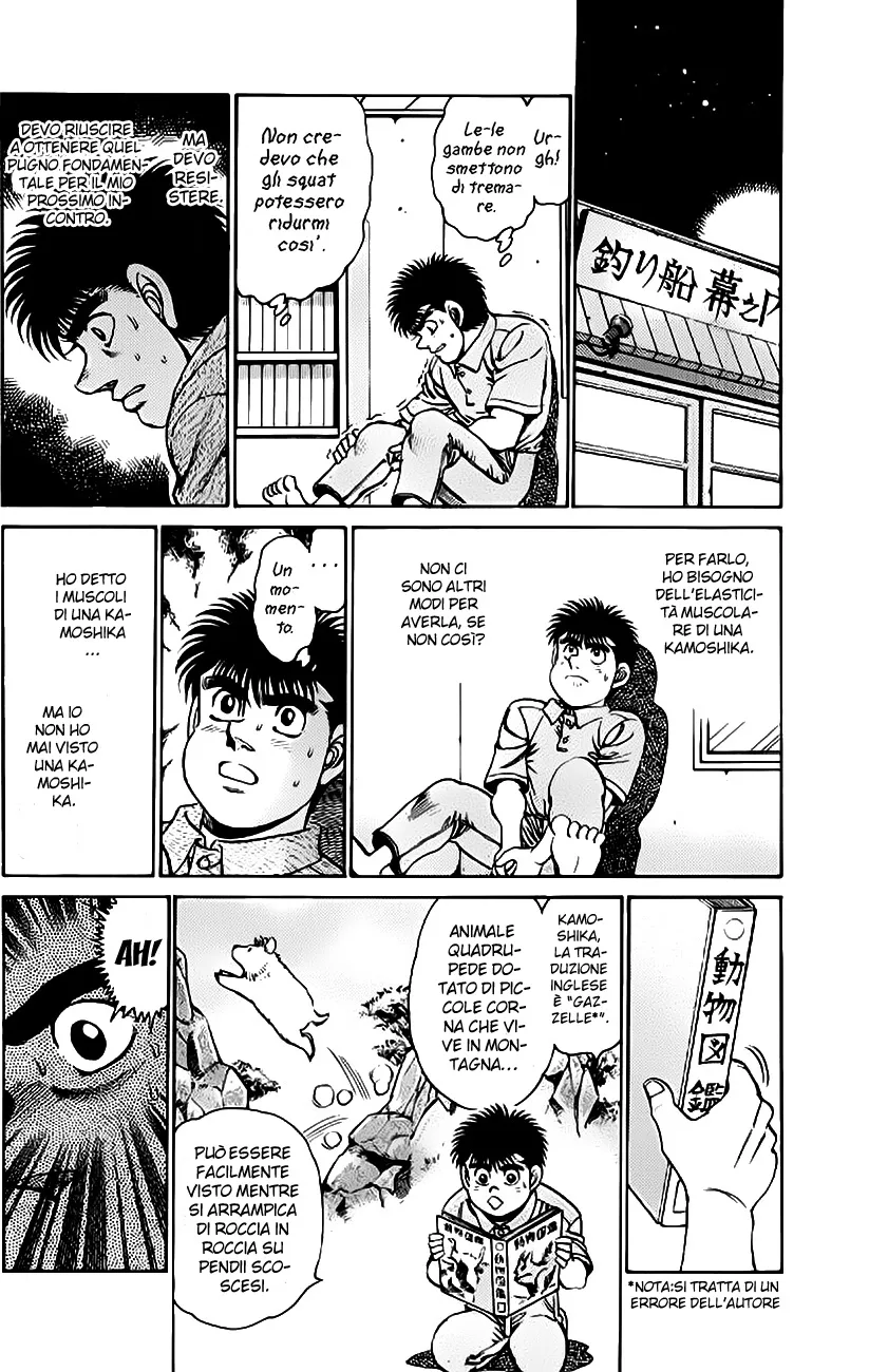 Read Hajime no Ippo IT Manga Online