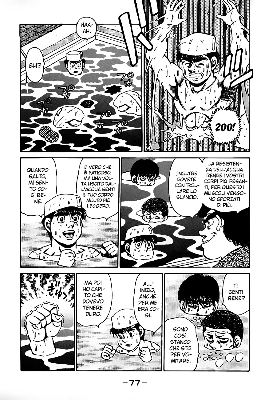 Read Hajime no Ippo IT Manga Online