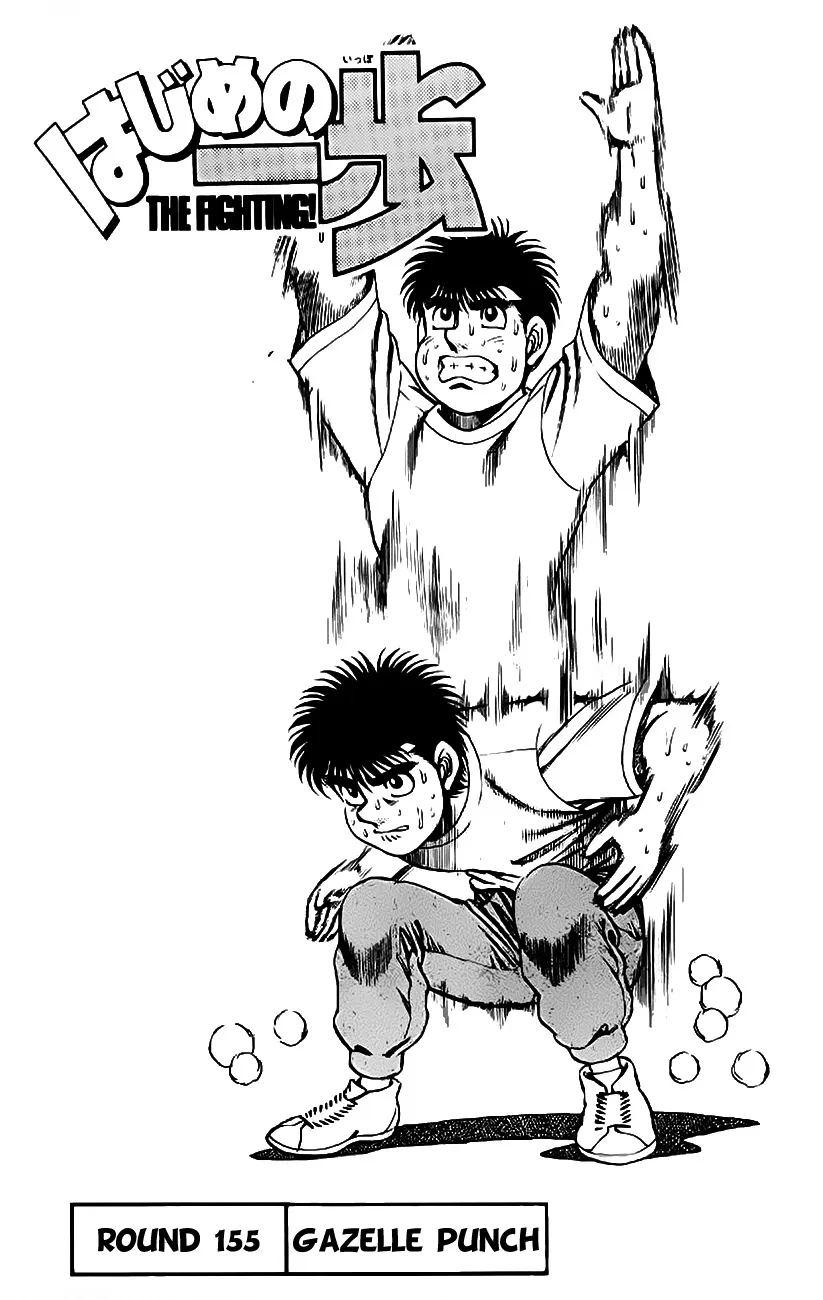 Read Hajime no Ippo IT Manga Online