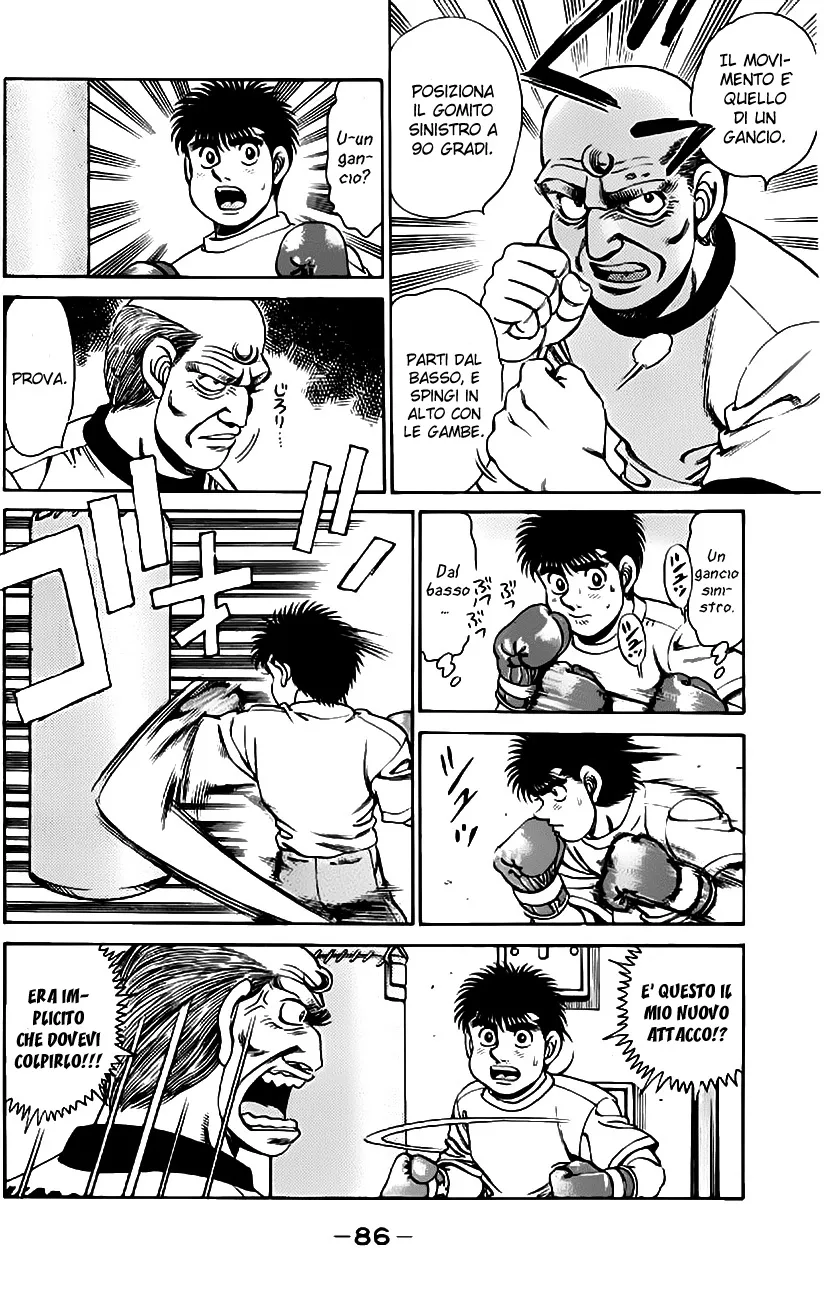 Read Hajime no Ippo IT Manga Online