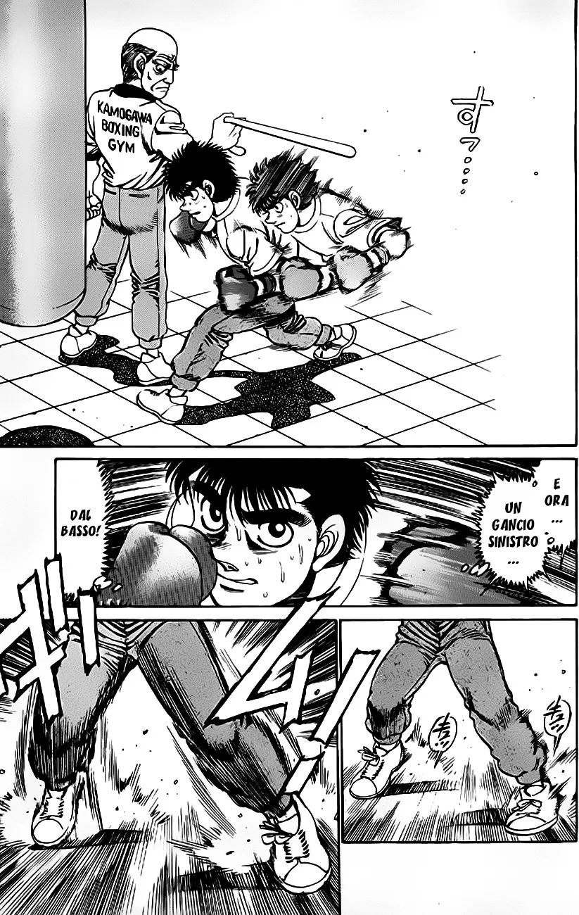Read Hajime no Ippo IT Manga Online