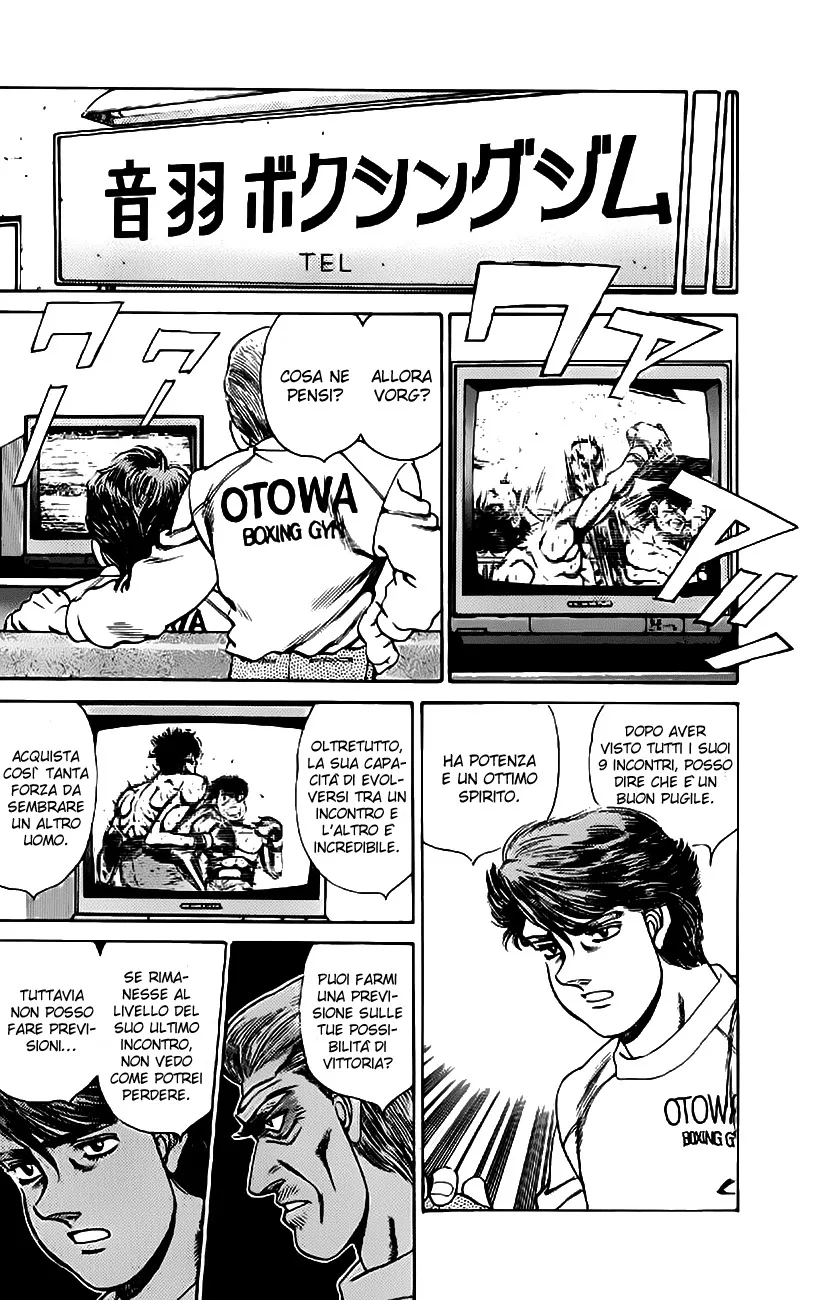 Read Hajime no Ippo IT Manga Online