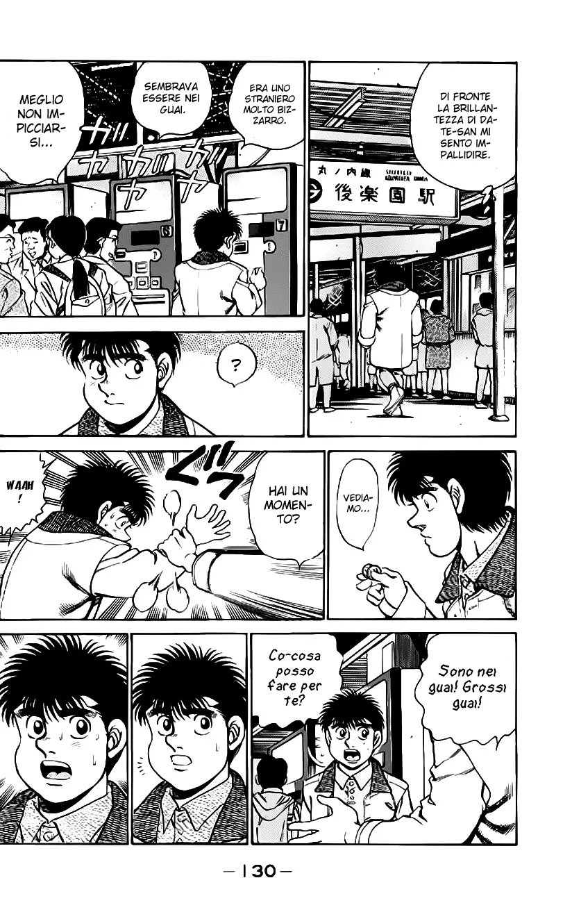 Read Hajime no Ippo IT Manga Online