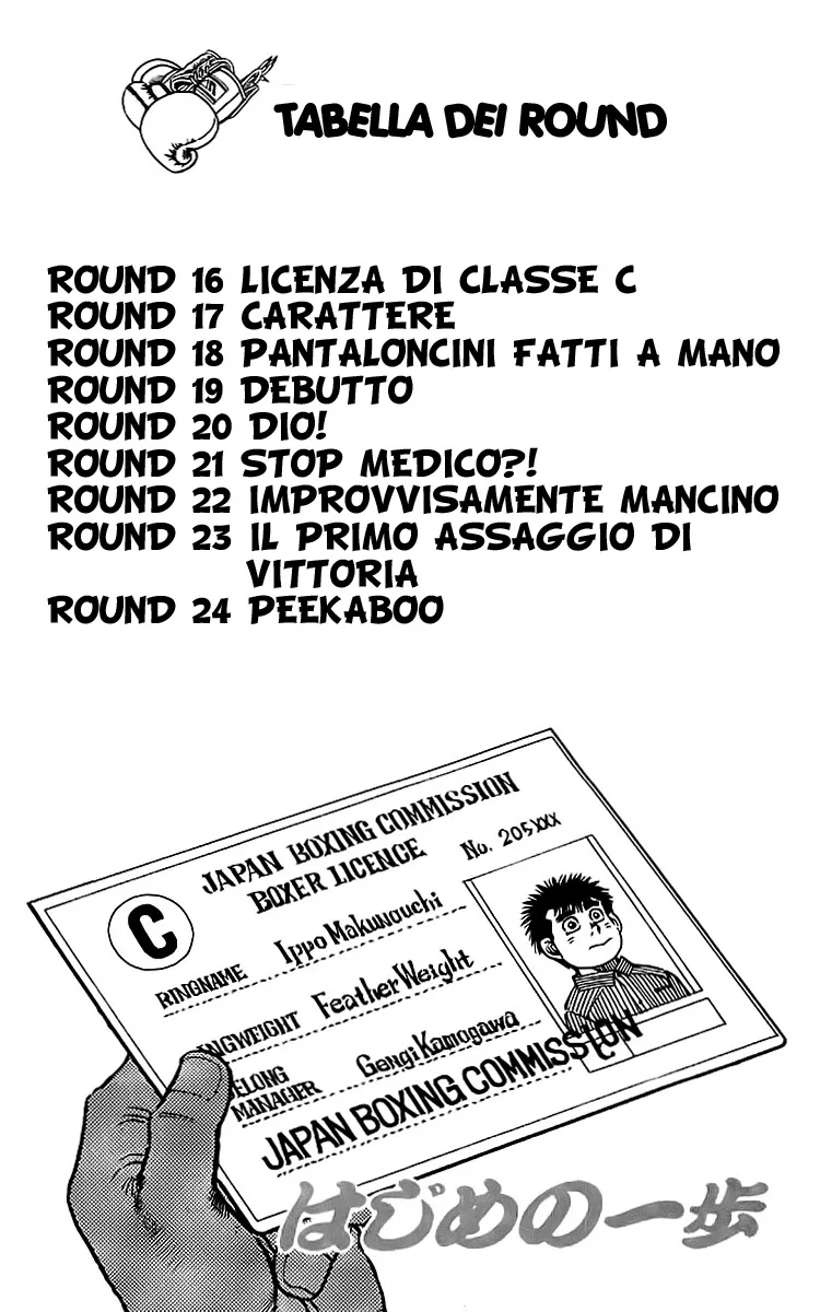 Read Hajime no Ippo IT Manga Online
