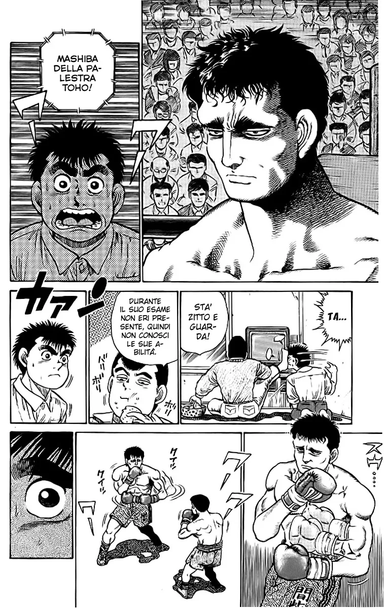 Read Hajime no Ippo IT Manga Online