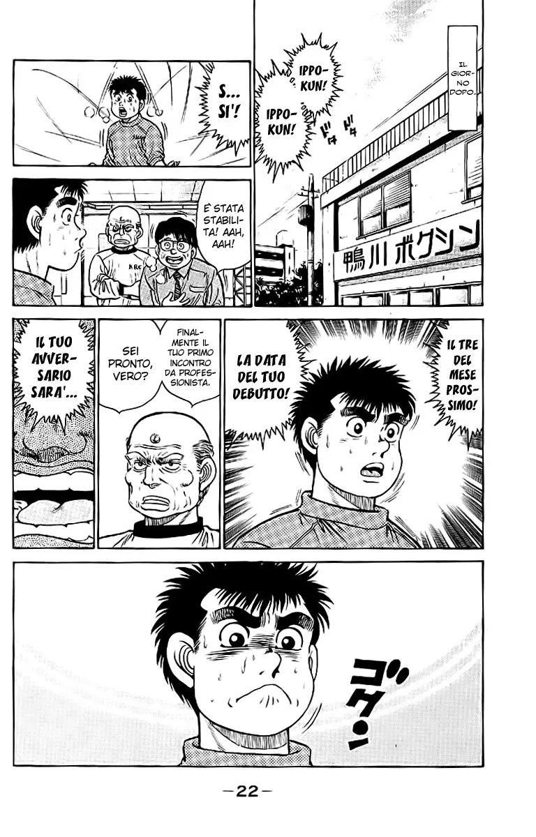 Read Hajime no Ippo IT Manga Online