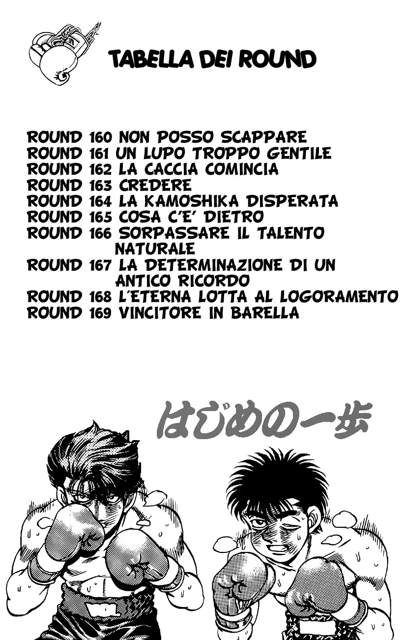 Read Hajime no Ippo IT Manga Online