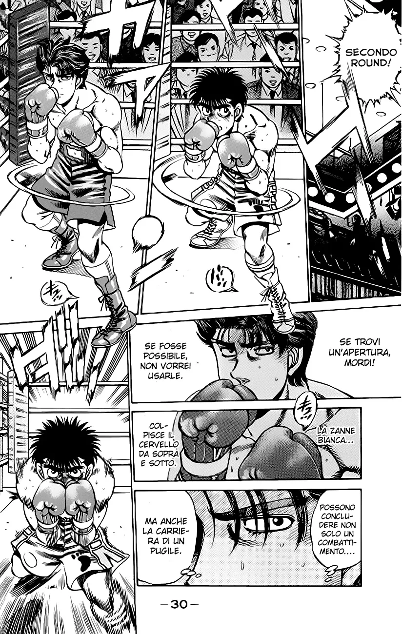 Read Hajime no Ippo IT Manga Online