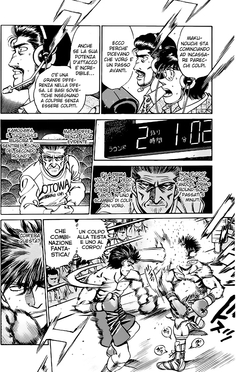 Read Hajime no Ippo IT Manga Online