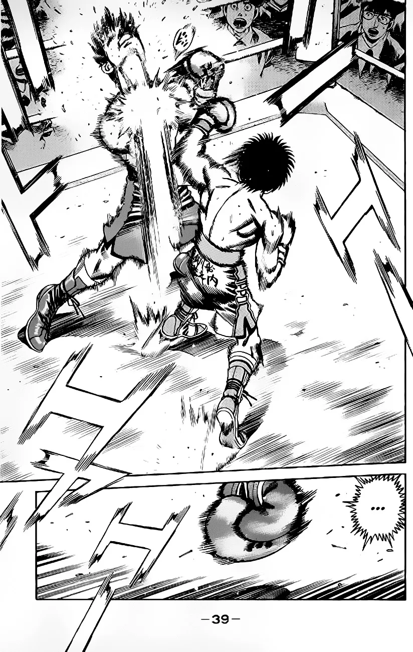 Read Hajime no Ippo IT Manga Online