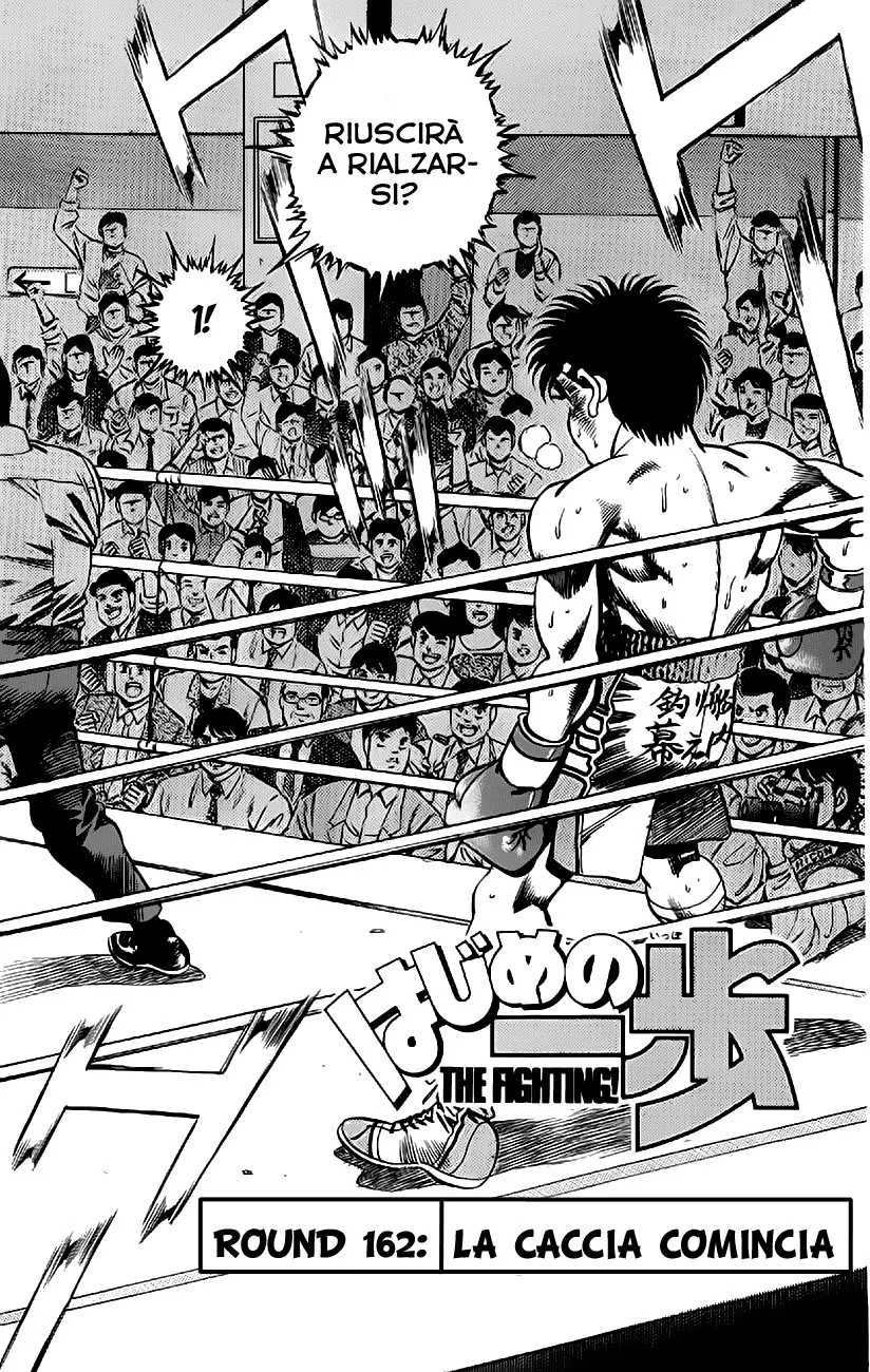 Read Hajime no Ippo IT Manga Online