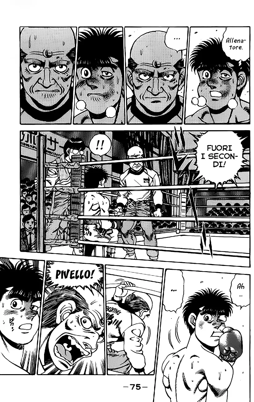 Read Hajime no Ippo IT Manga Online