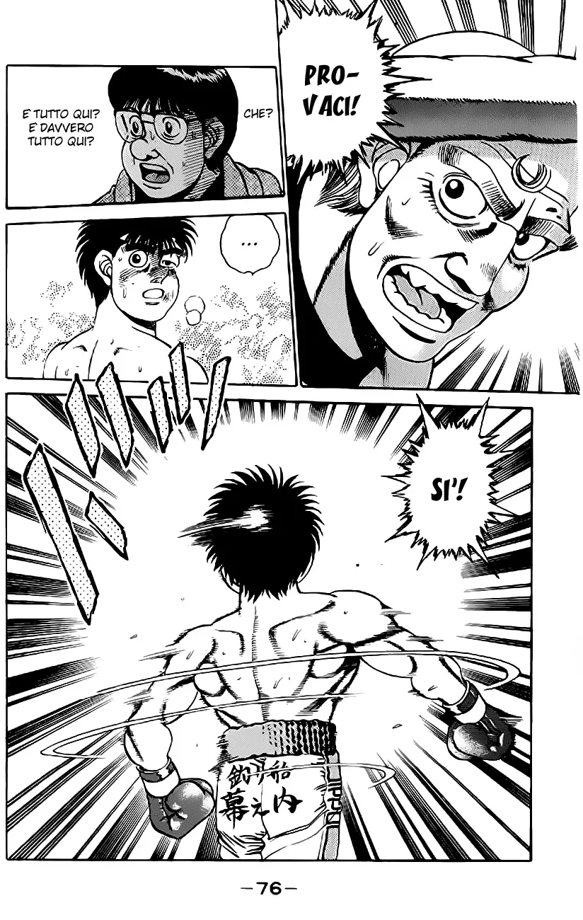 Read Hajime no Ippo IT Manga Online