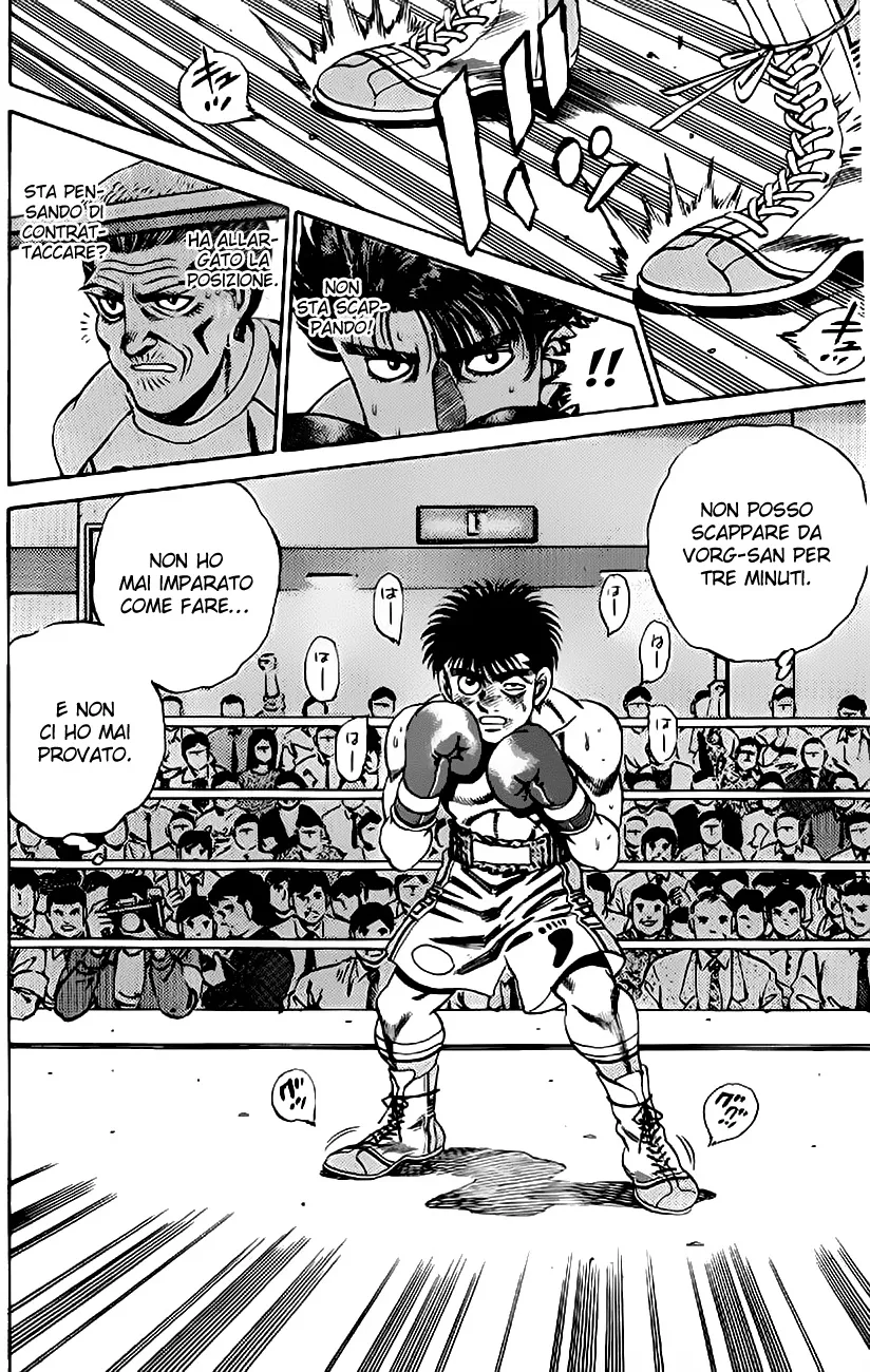 Read Hajime no Ippo IT Manga Online