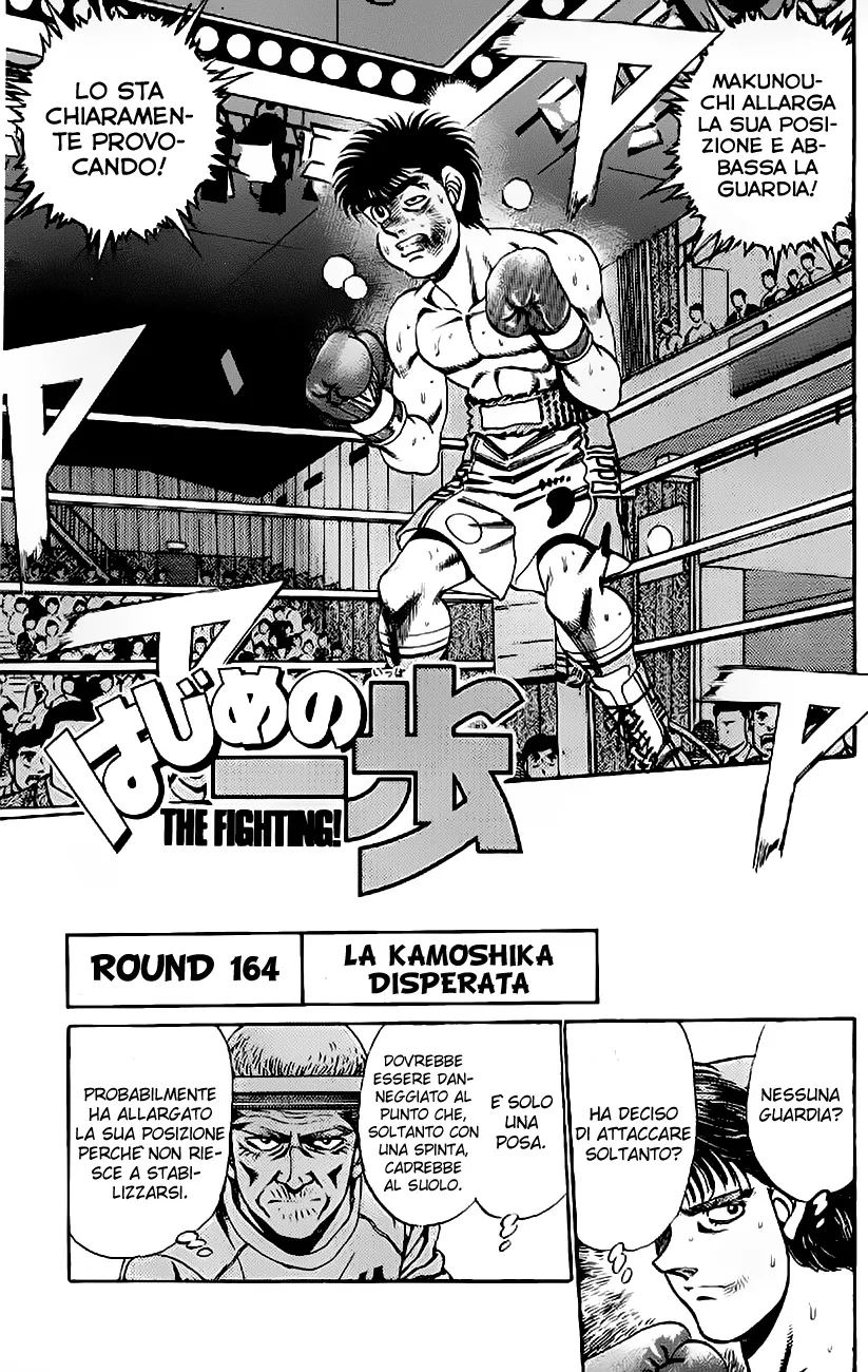 Read Hajime no Ippo IT Manga Online
