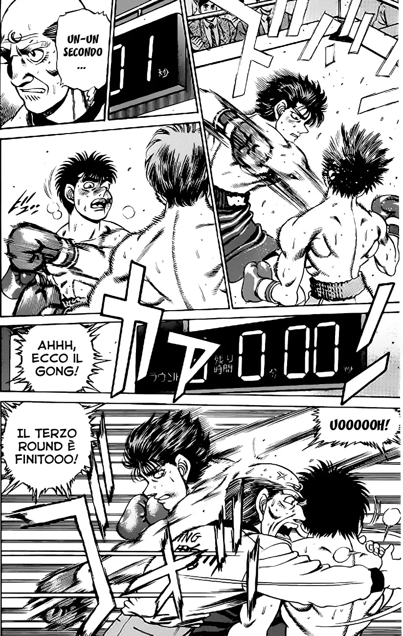 Read Hajime no Ippo IT Manga Online