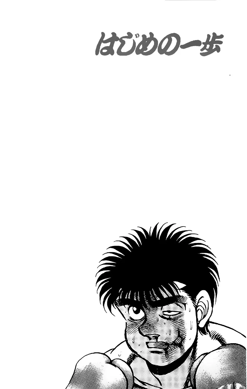 Read Hajime no Ippo IT Manga Online