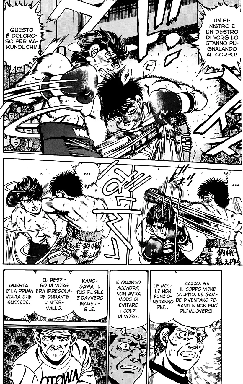 Read Hajime no Ippo IT Manga Online