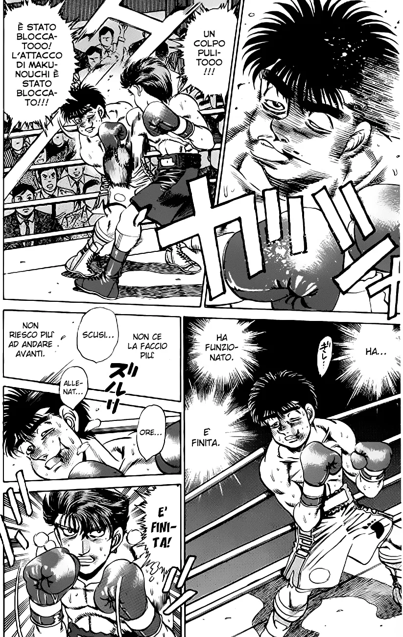 Read Hajime no Ippo IT Manga Online