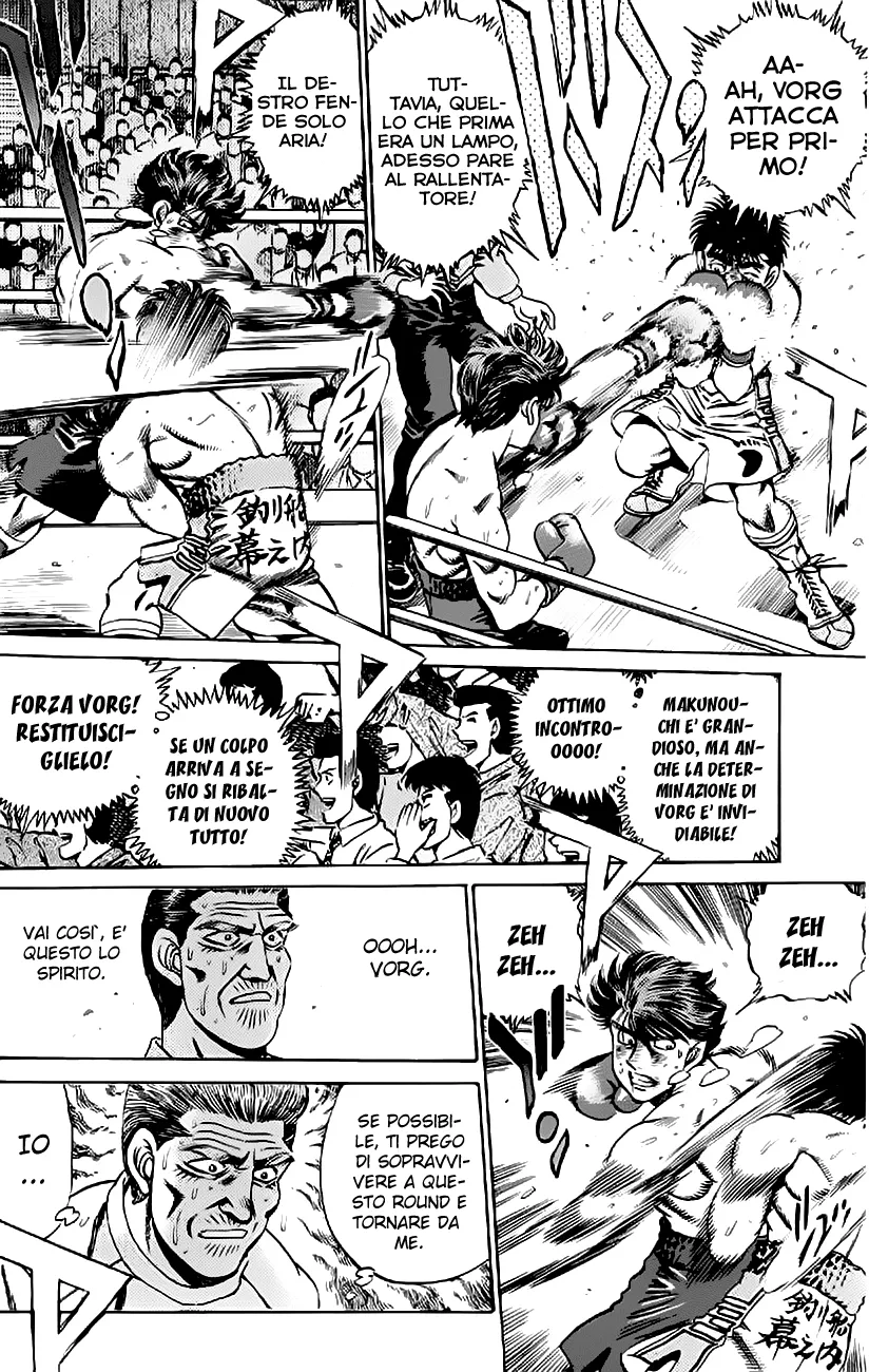 Read Hajime no Ippo IT Manga Online