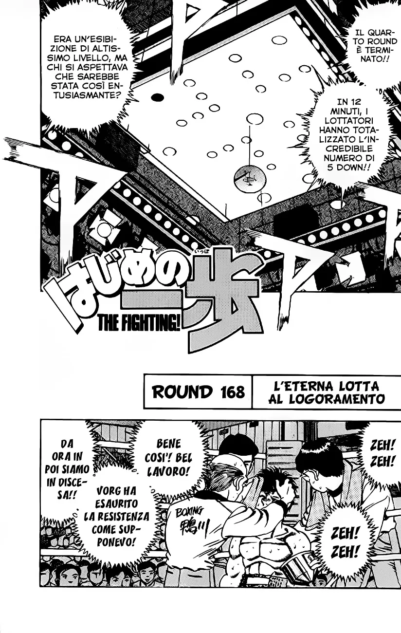 Read Hajime no Ippo IT Manga Online