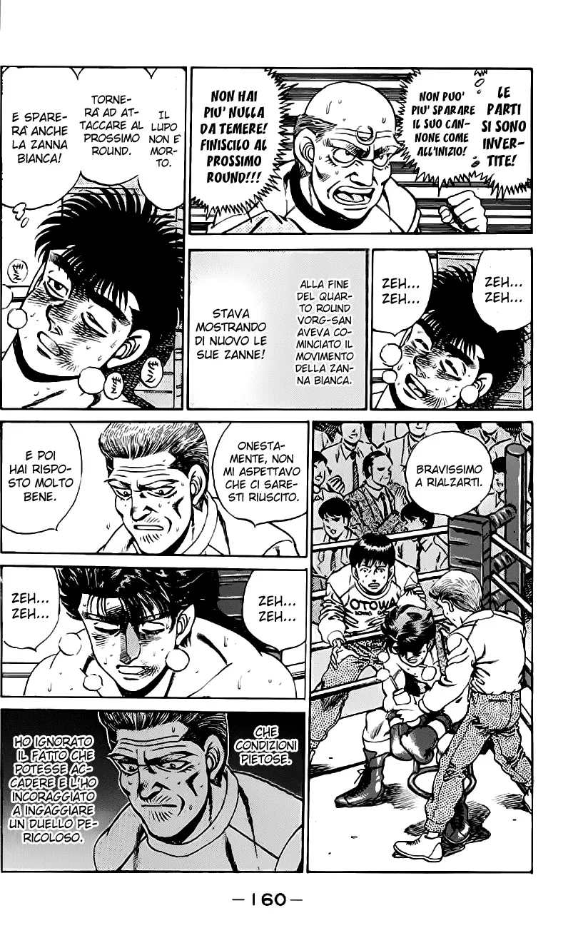 Read Hajime no Ippo IT Manga Online