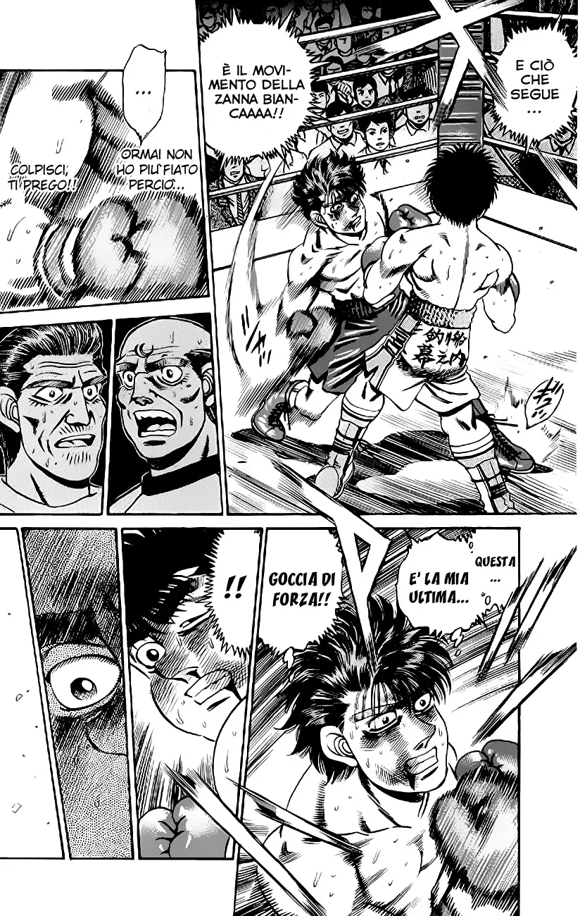Read Hajime no Ippo IT Manga Online