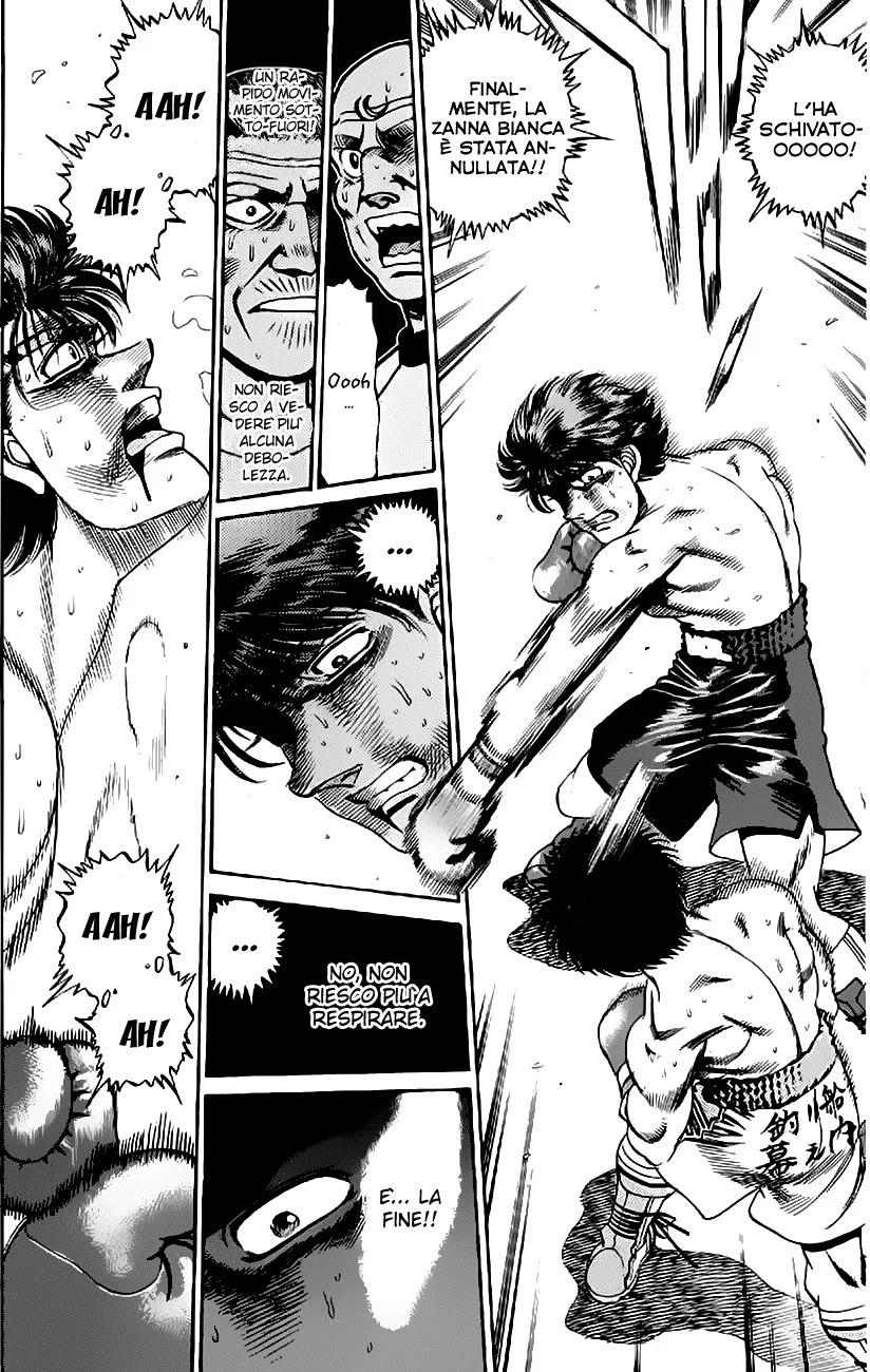 Read Hajime no Ippo IT Manga Online