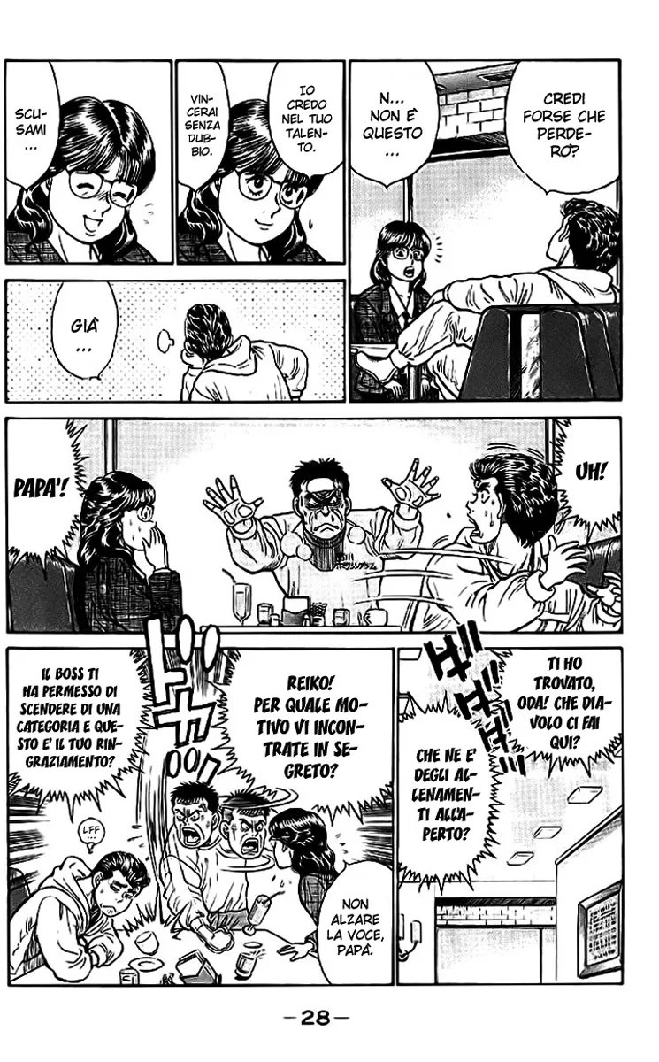 Read Hajime no Ippo IT Manga Online