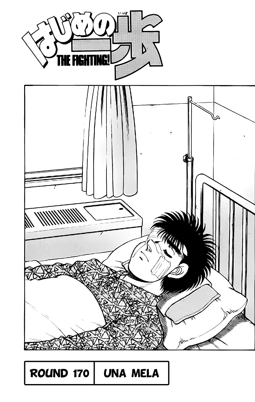 Read Hajime no Ippo IT Manga Online