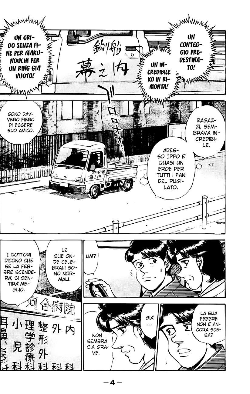 Read Hajime no Ippo IT Manga Online