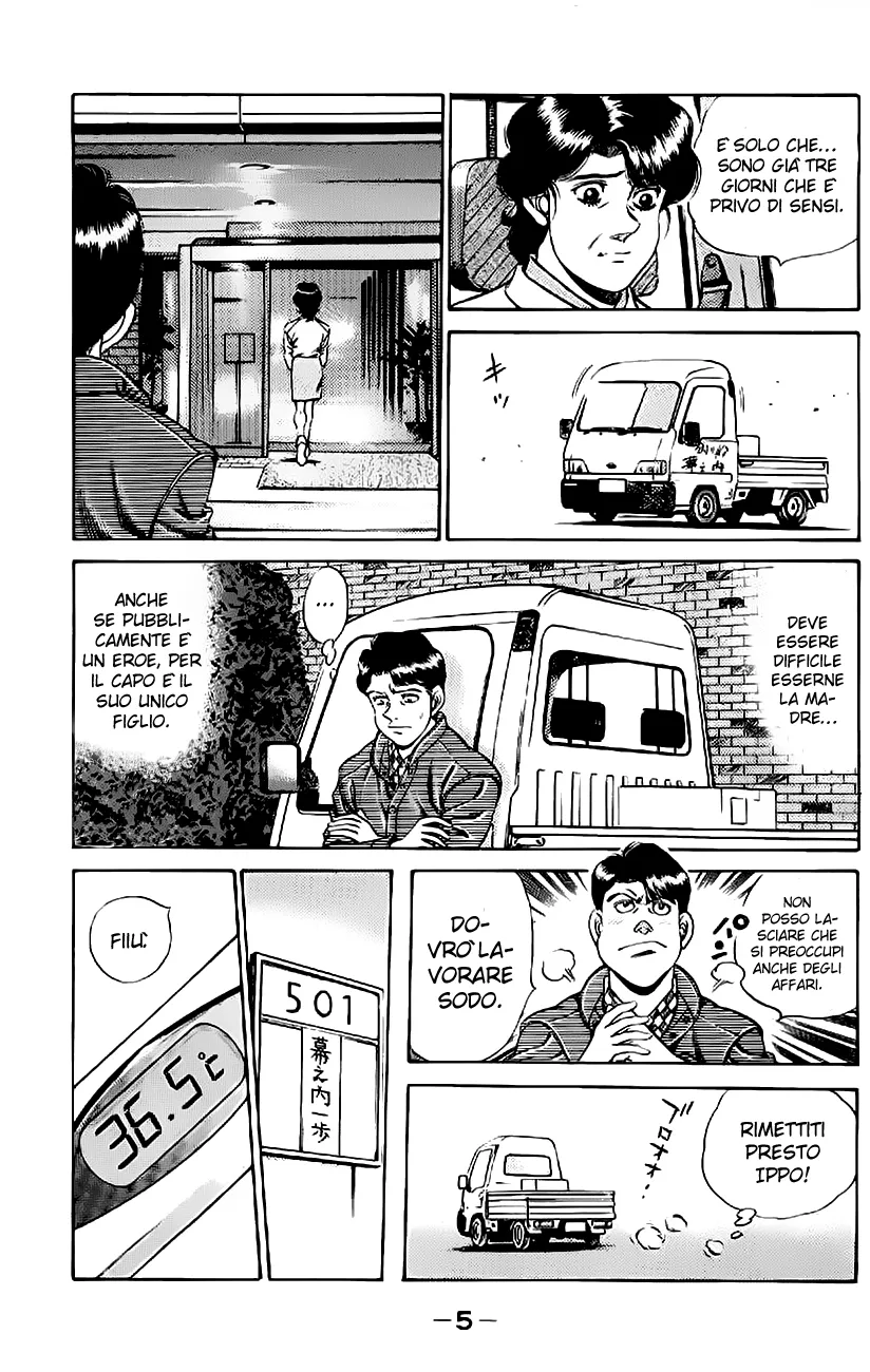 Read Hajime no Ippo IT Manga Online