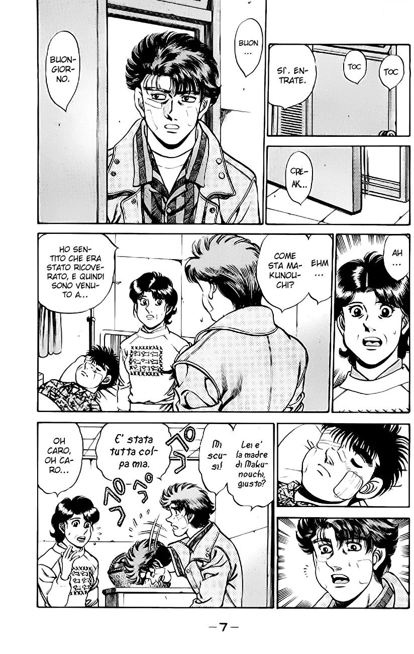 Read Hajime no Ippo IT Manga Online