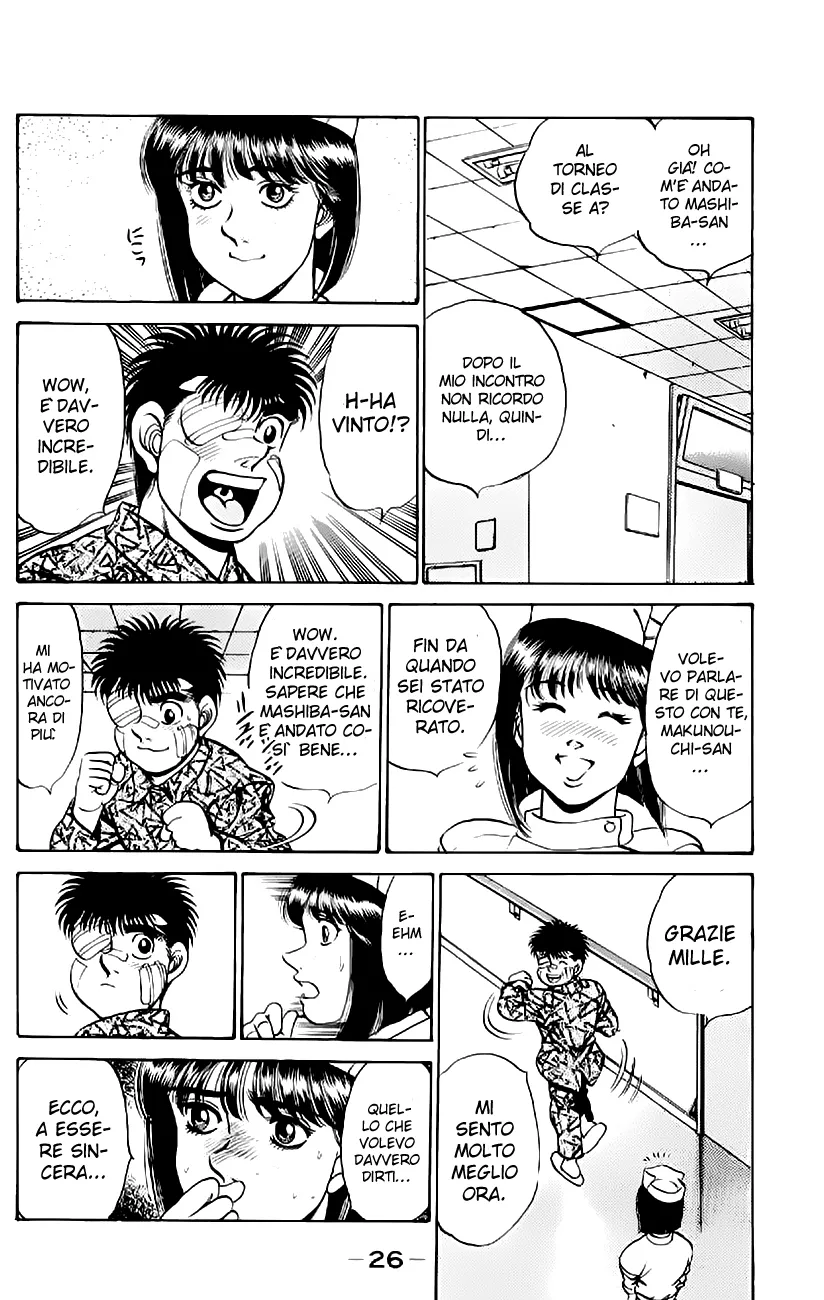 Read Hajime no Ippo IT Manga Online