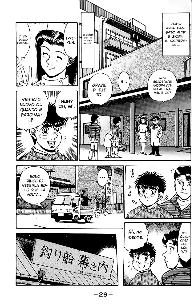 Read Hajime no Ippo IT Manga Online
