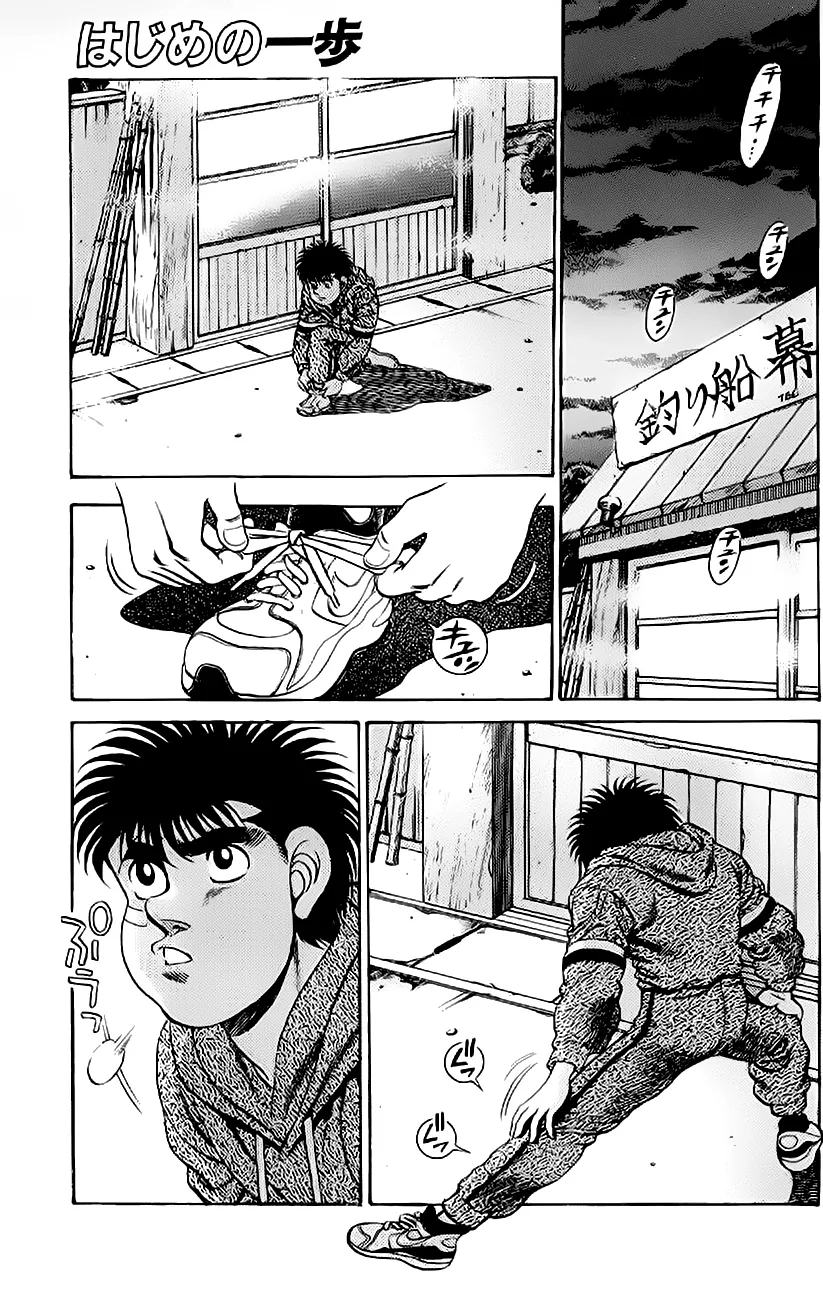 Read Hajime no Ippo IT Manga Online