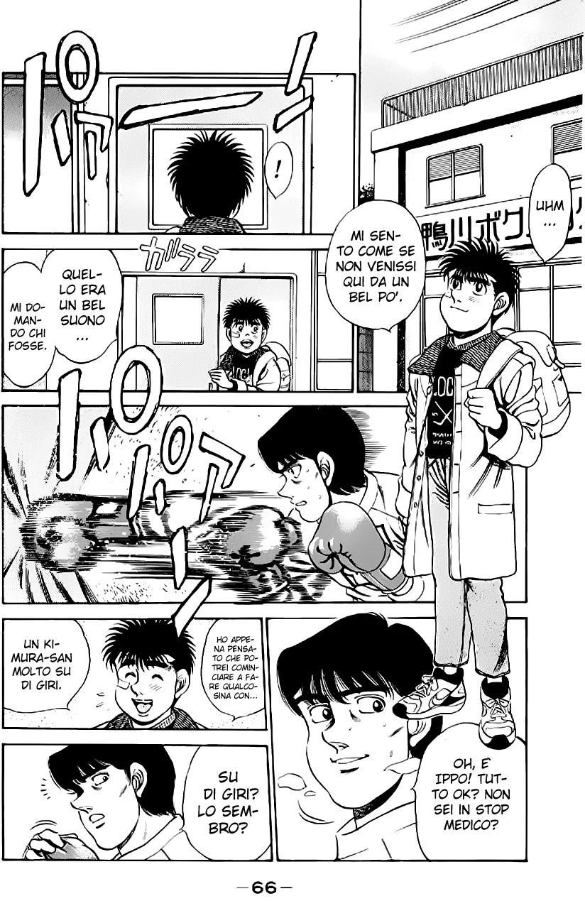 Read Hajime no Ippo IT Manga Online