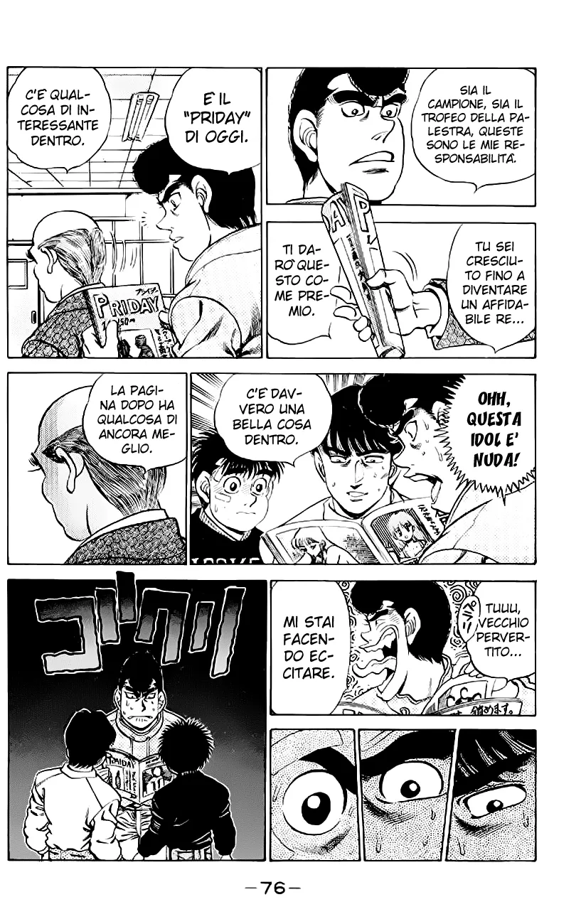 Read Hajime no Ippo IT Manga Online
