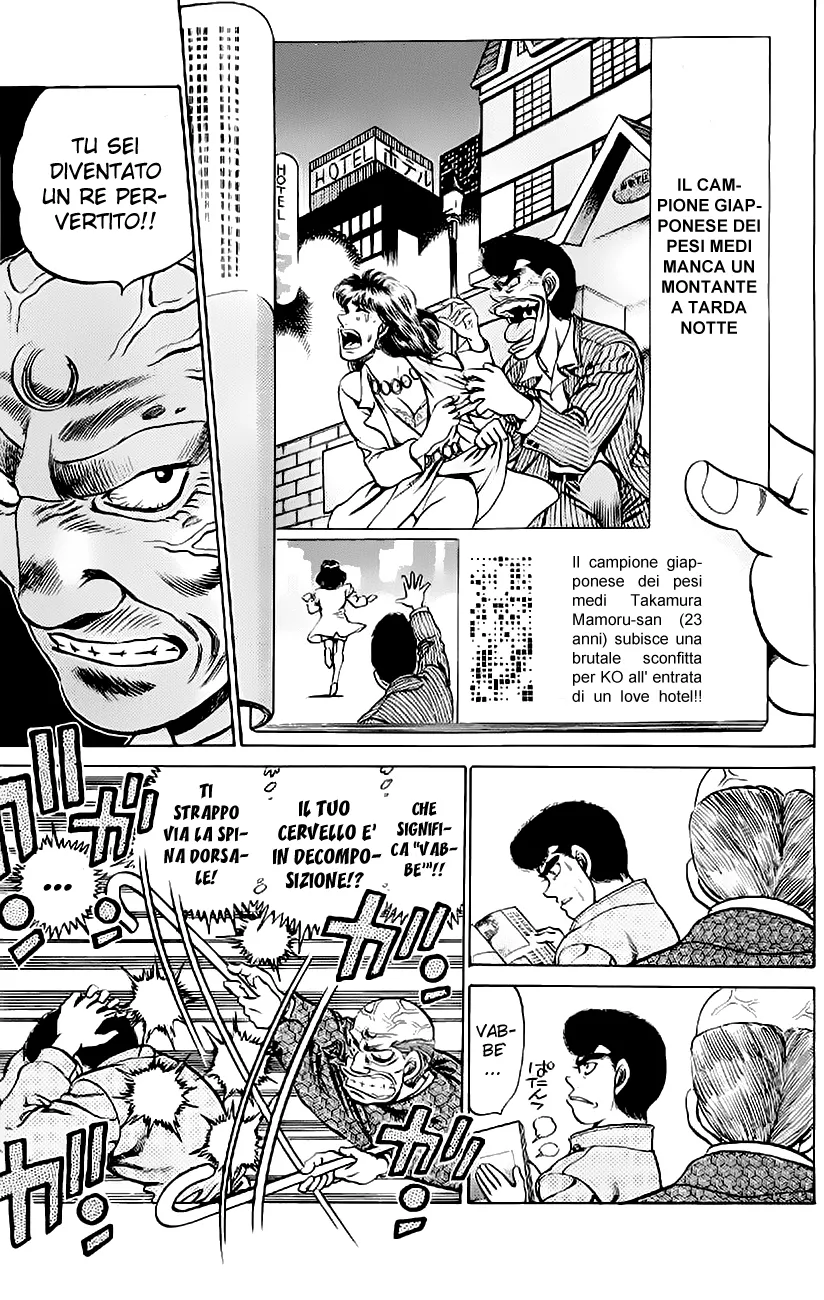 Read Hajime no Ippo IT Manga Online