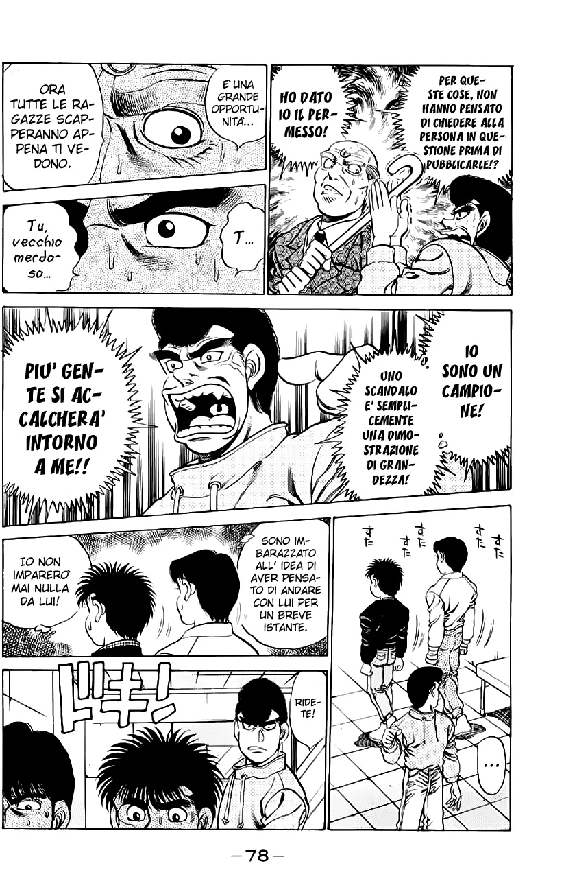 Read Hajime no Ippo IT Manga Online