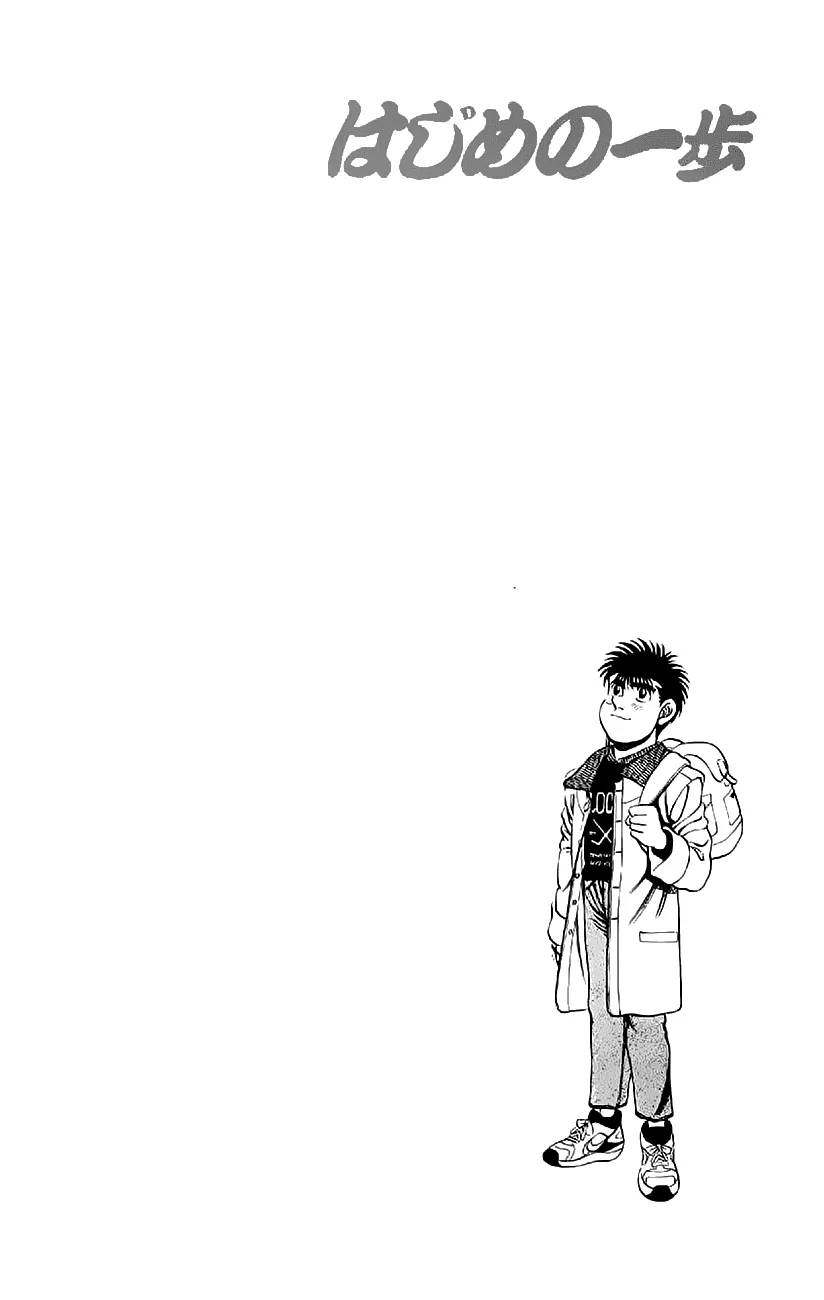 Read Hajime no Ippo IT Manga Online