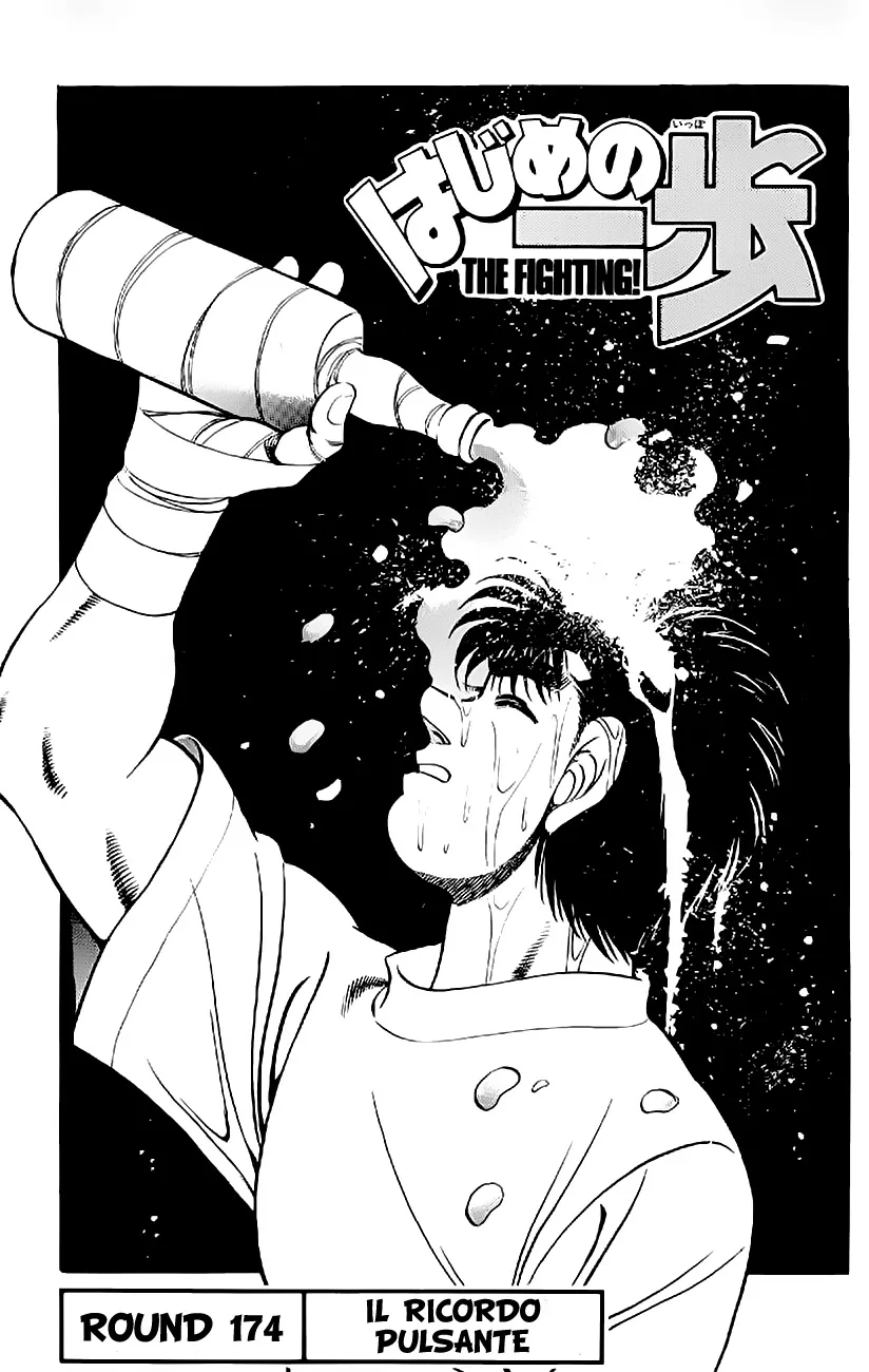 Read Hajime no Ippo IT Manga Online