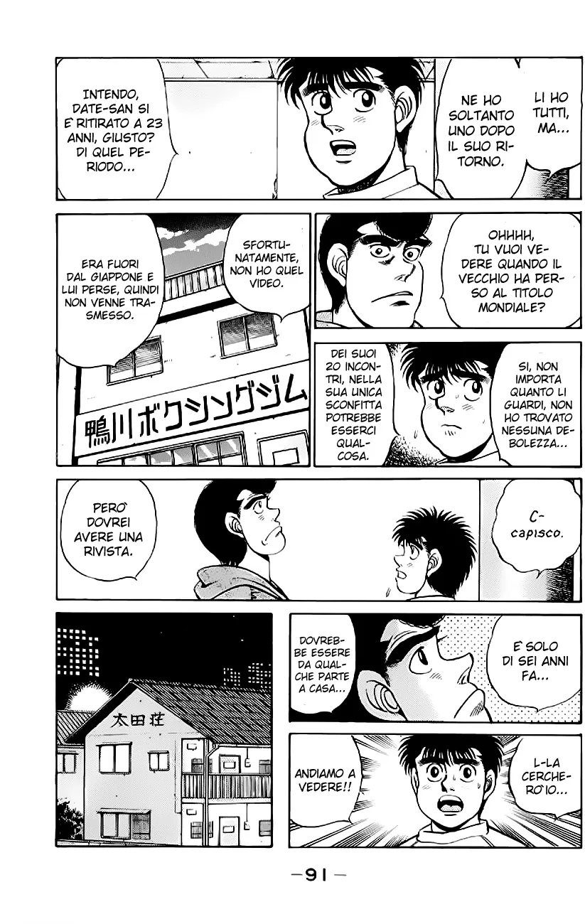 Read Hajime no Ippo IT Manga Online