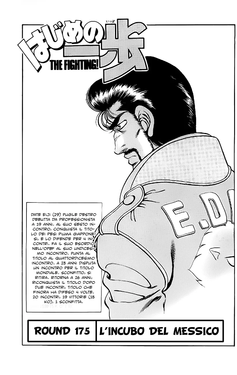 Read Hajime no Ippo IT Manga Online